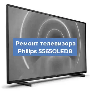 Замена антенного гнезда на телевизоре Philips 5565OLED8 в Перми